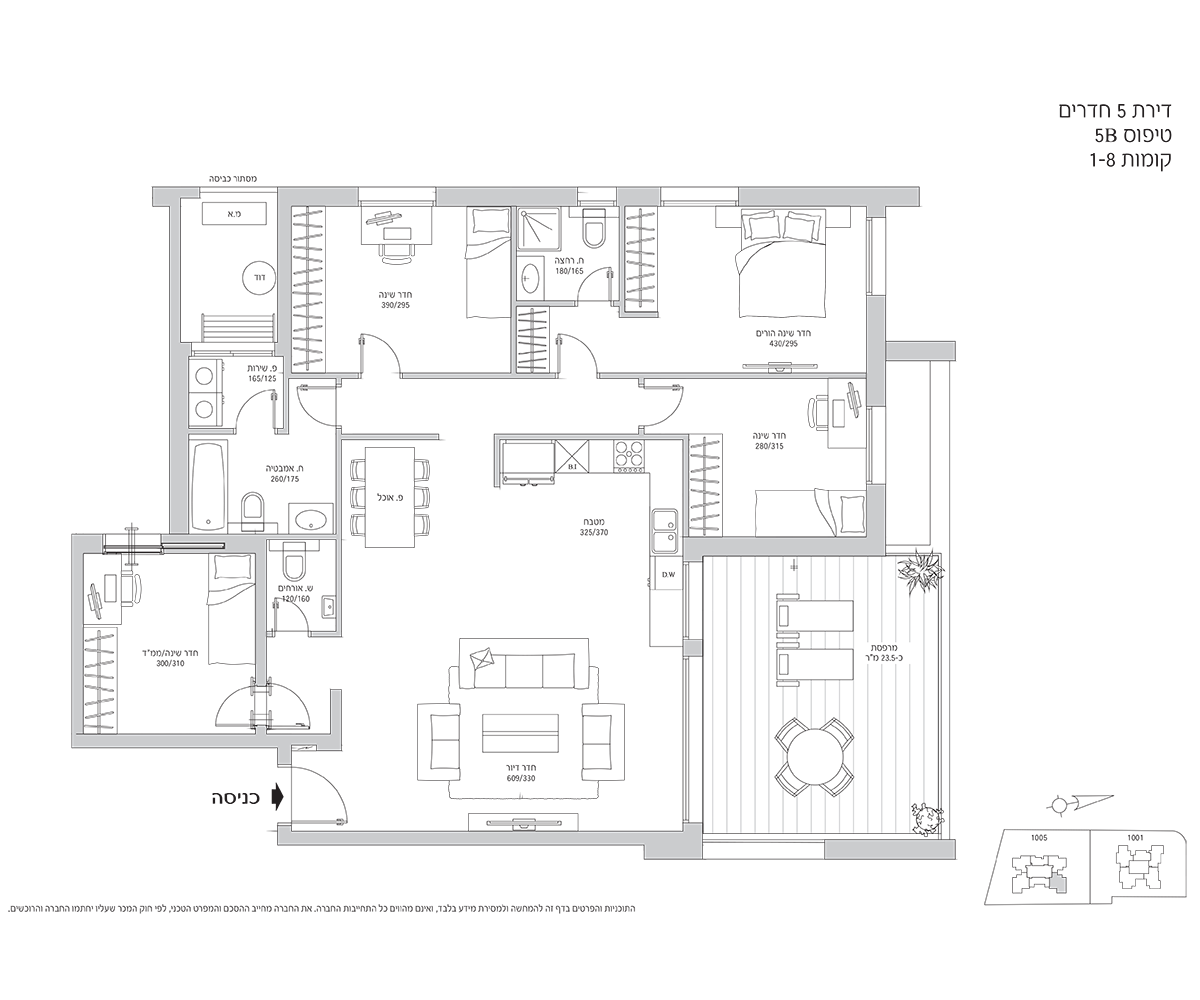 דירה 5 חדרים (5B דגם)